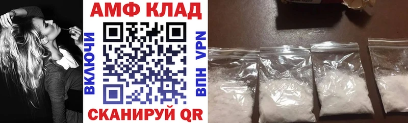 сайты даркнета клад  Партизанск  АМФ 97% 
