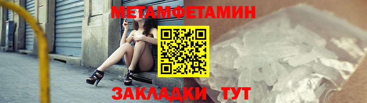 Amphetamine Розовый Партизанск