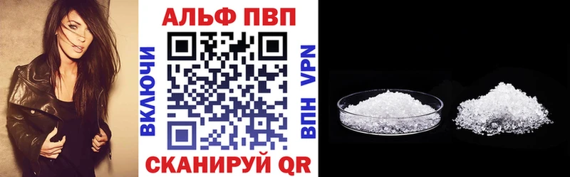 Alfa_PVP СК  мега как зайти  Партизанск 