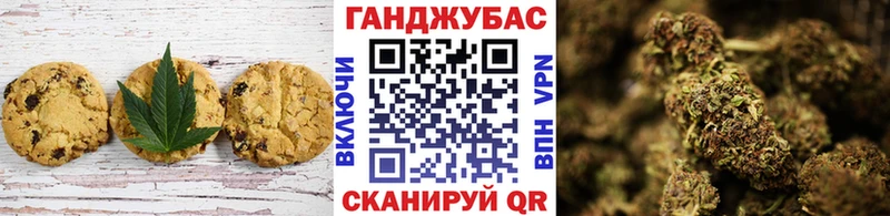 Canna-Cookies марихуана Партизанск
