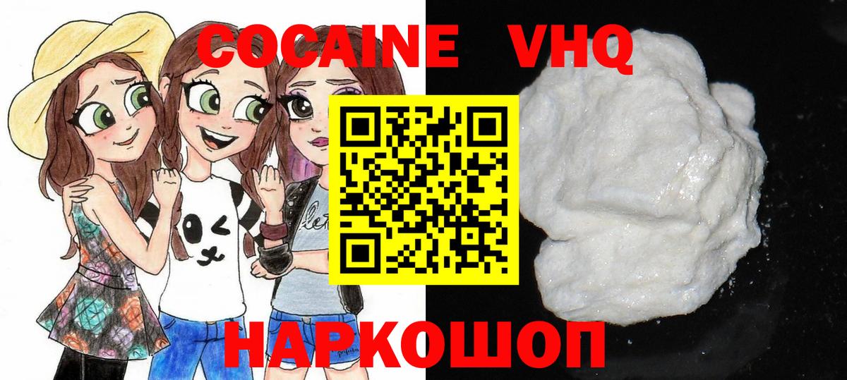 Cocaine Колумбийский Партизанск