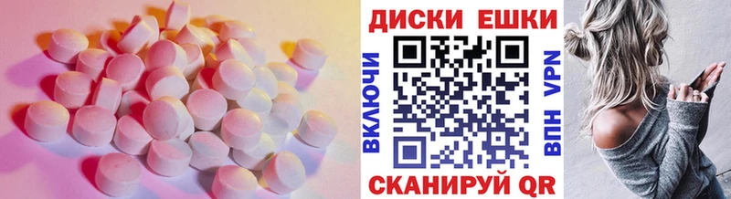 Экстази 280 MDMA  хочу наркоту  Партизанск 