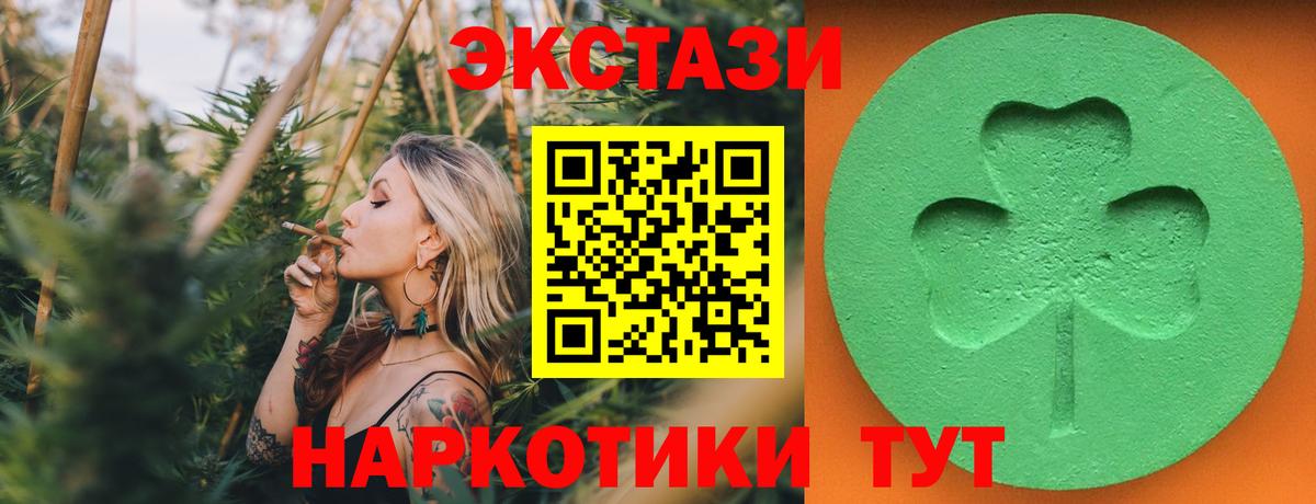 Ecstasy DUBAI  Экстази 99%  Ecstasy  Партизанск  Вход с VPN 