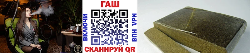 купить наркотики цена  Партизанск  ГАШИШ хэш 