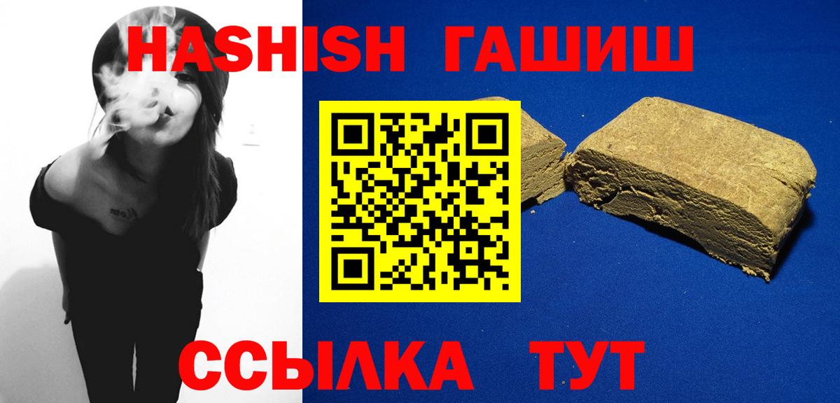 Гашиш индика сатива Партизанск