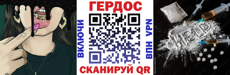 Героин афганец  omg вход  Партизанск 