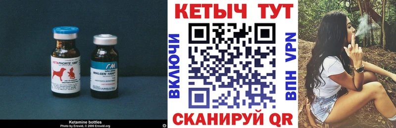 как найти закладки  Партизанск  Кетамин ketamine 