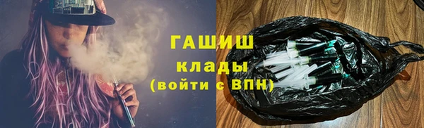 гашишное масло Абинск