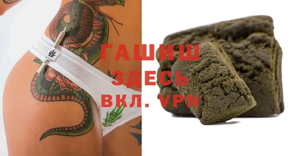 соль ск Абаза