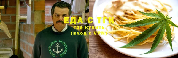 соль ск Абдулино