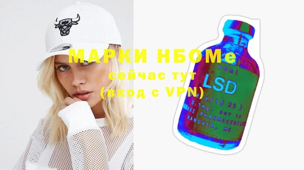 гашишное масло Абинск