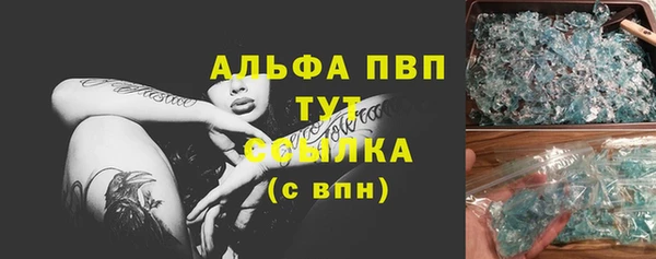 прущие крисы Покровск