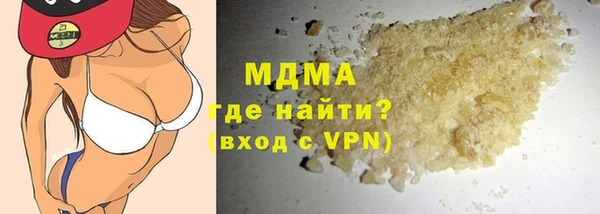 марки lsd Покров