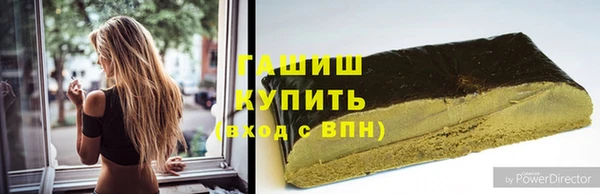 соль ск Абдулино
