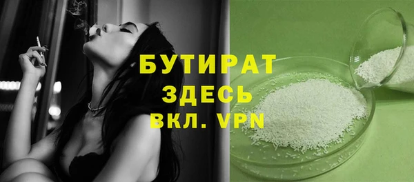 соль ск Абаза