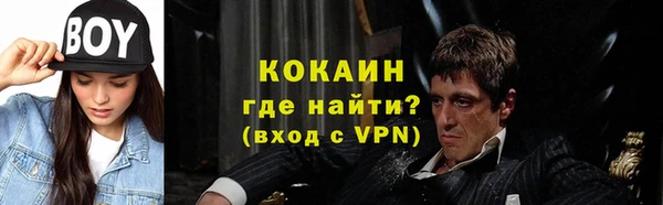 соль ск Абдулино