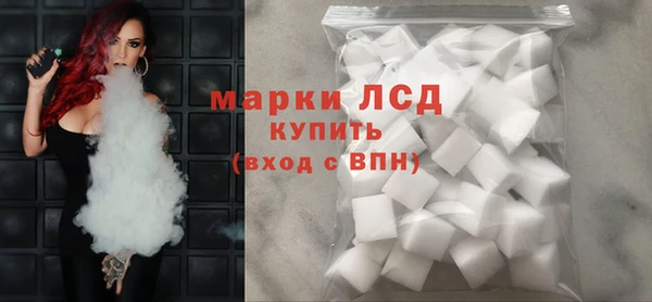 соль ск Абдулино