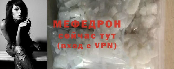 соль ск Абдулино