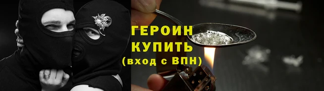 соль ск Абдулино