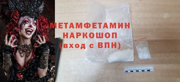 соль ск Абаза