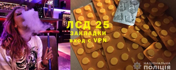 марки lsd Покров