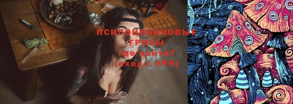 гашишное масло Абинск