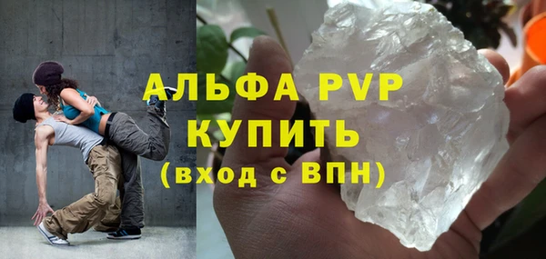 соль ск Абдулино