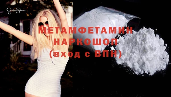 гашишное масло Абинск