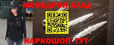 молекула духа Новозыбков