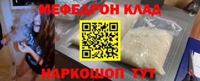 молекула духа Новозыбков