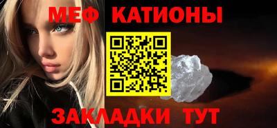 молекула духа Новозыбков
