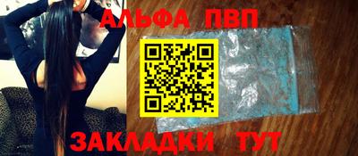 меф VHQ Новодвинск