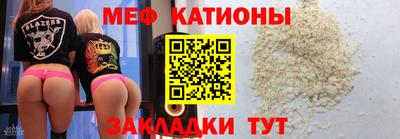 молекула духа Новозыбков