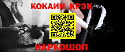 меф VHQ Новодвинск