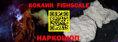 2c-b Новокубанск