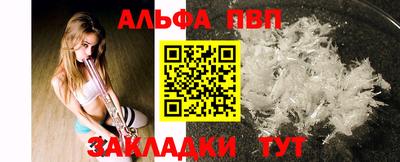 меф VHQ Новодвинск