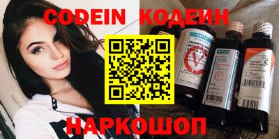 молекула духа Новозыбков