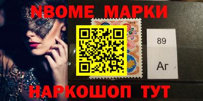 меф VHQ Новодвинск