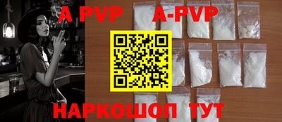 меф VHQ Новодвинск