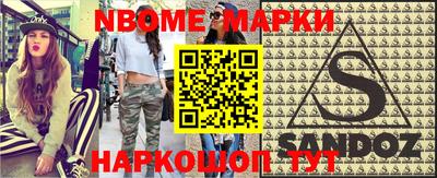 меф VHQ Новодвинск
