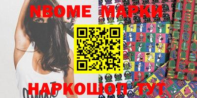 меф VHQ Новодвинск
