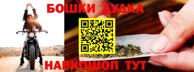 2c-b Новокубанск