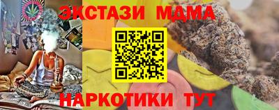 2c-b Новокубанск