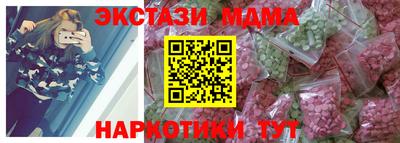 молекула духа Новозыбков