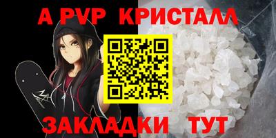 2c-b Новокубанск