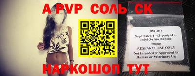 меф VHQ Новодвинск