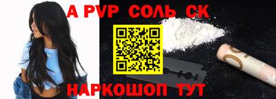 2c-b Новокубанск