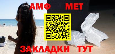 молекула духа Новозыбков