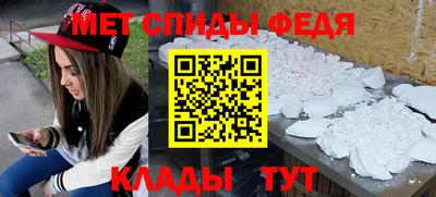 меф VHQ Новодвинск