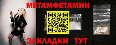 молекула духа Новозыбков